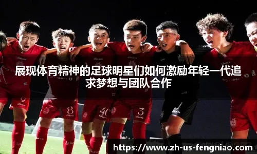 罗塞尼尔上任前10场比赛：英联杯两回合战枪手