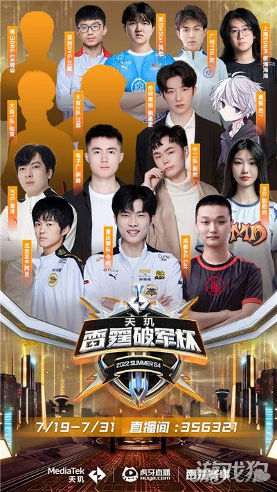 绩和长远培 绩和长远培