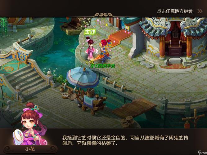 要么被打