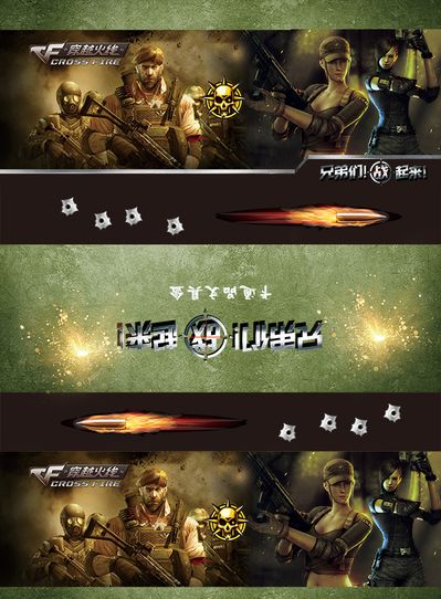 稳三线小差