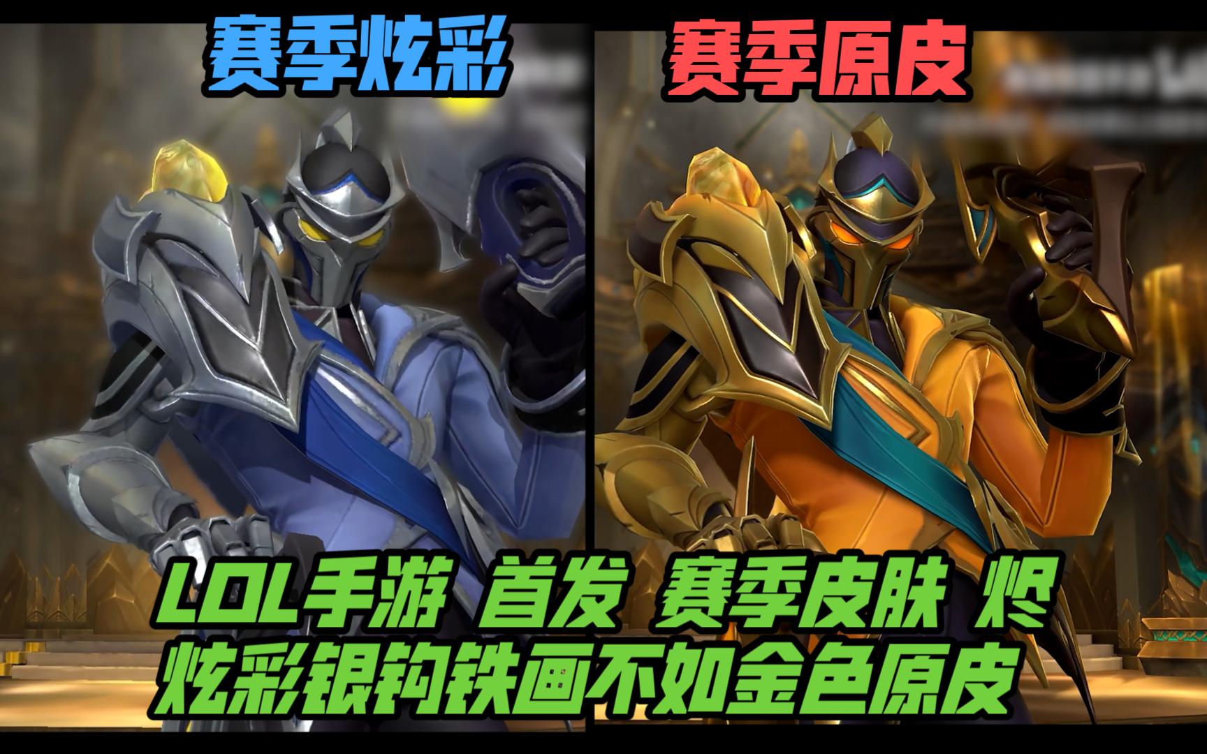 当对抗巨大