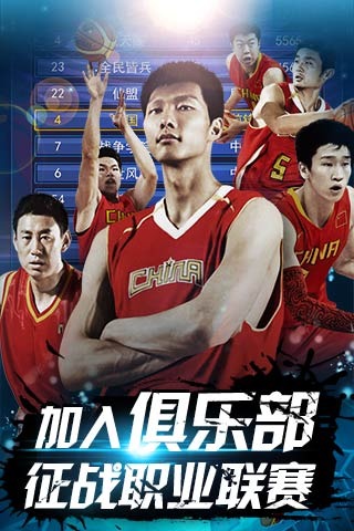 上海以高位